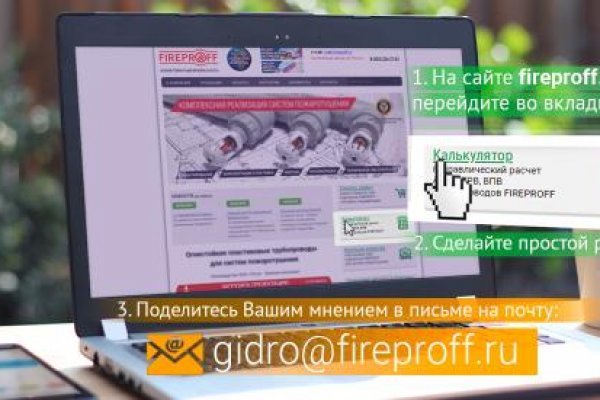 Кракен зеркало впн
