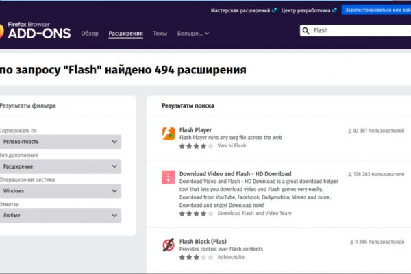 Кракен это современный даркнет маркетплейс