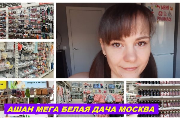 Как зайти на кракен с айфона