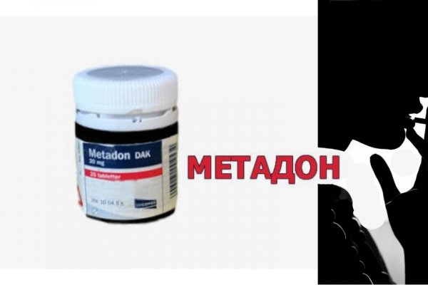 Mega darknet ссылка