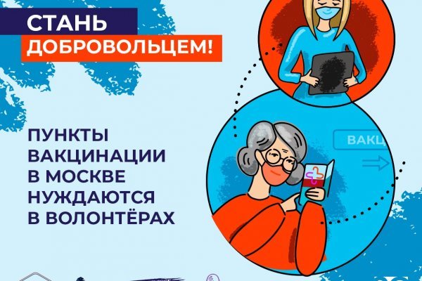 Кракен 2kr pro