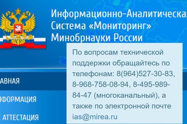 Не могу зайти на сайт кракен