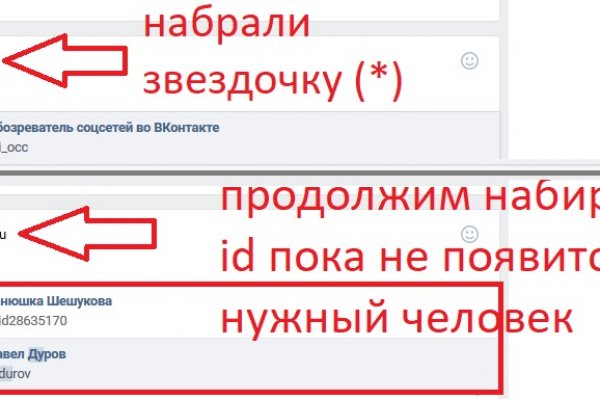 Официальный сайт даркнет