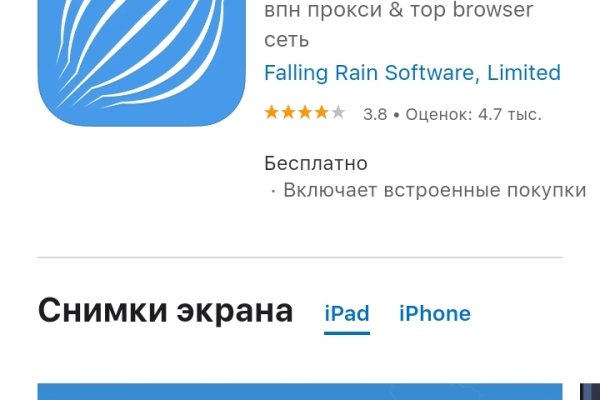 Kraken магазин интернет