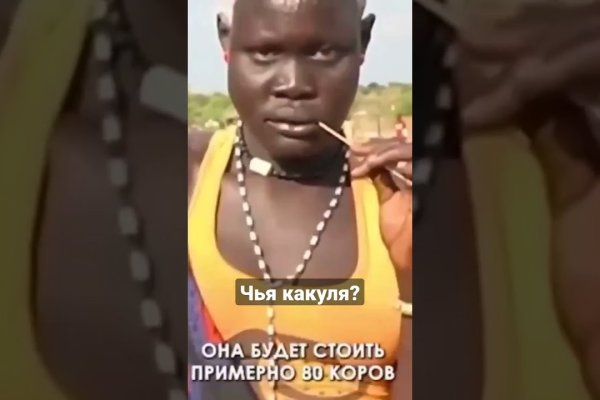 Ссылка кракен kr2web in