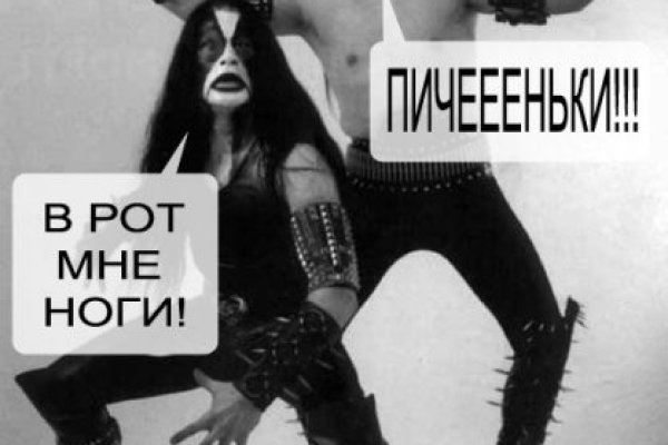 Кракен тор ссылка магазин