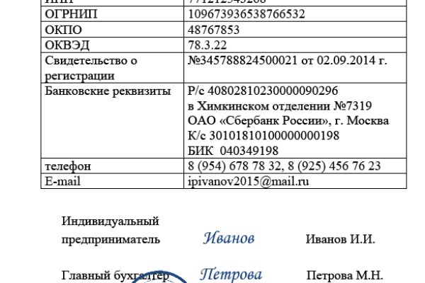 Кракен площадка вход