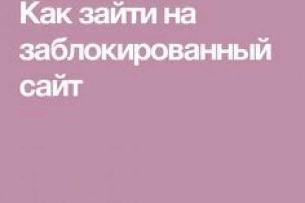Кракен ссылка onion