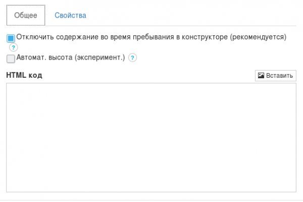 Kraken com зеркало