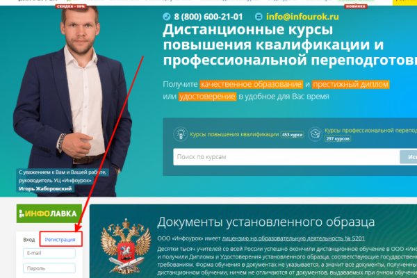 Купить наркоту