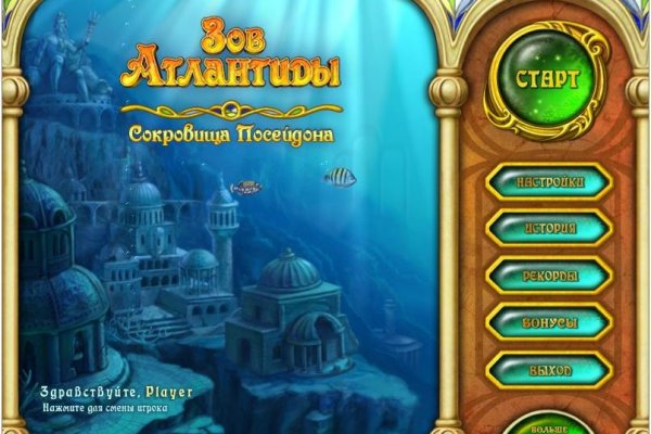 Kraken адрес onion