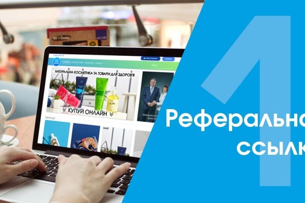 Наркосайт кракен