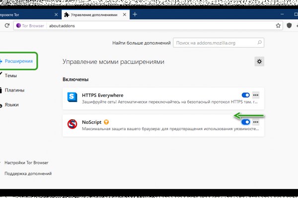 Кракен даркнет тор