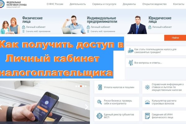 Регистрация на сайте кракен