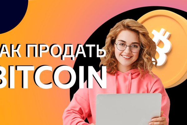 Ссылка на кракен реальная