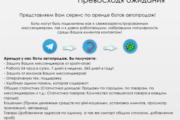 Сайт кракен гидра
