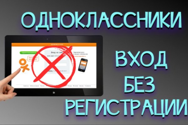 Kraken это