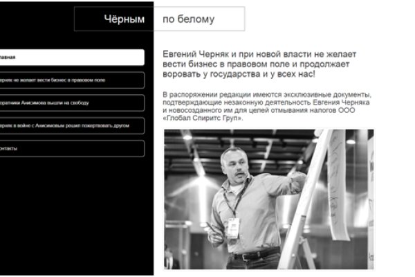 Как найти актуальную ссылку на кракен