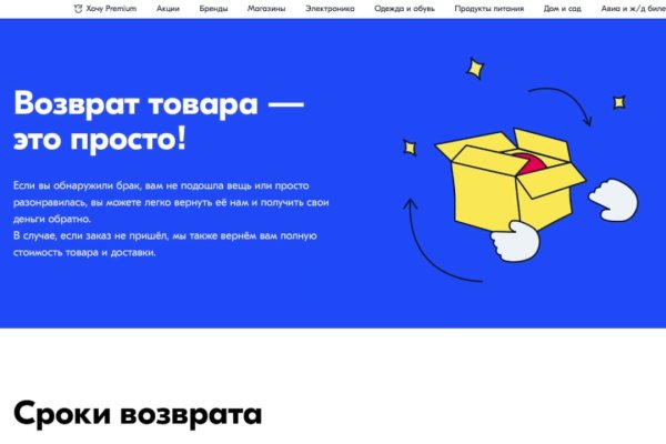 Как зайти на кракен с телефона андроид