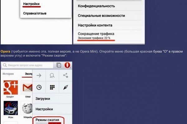 Кракен как войти