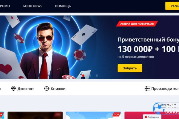 Kraken даркнет что это